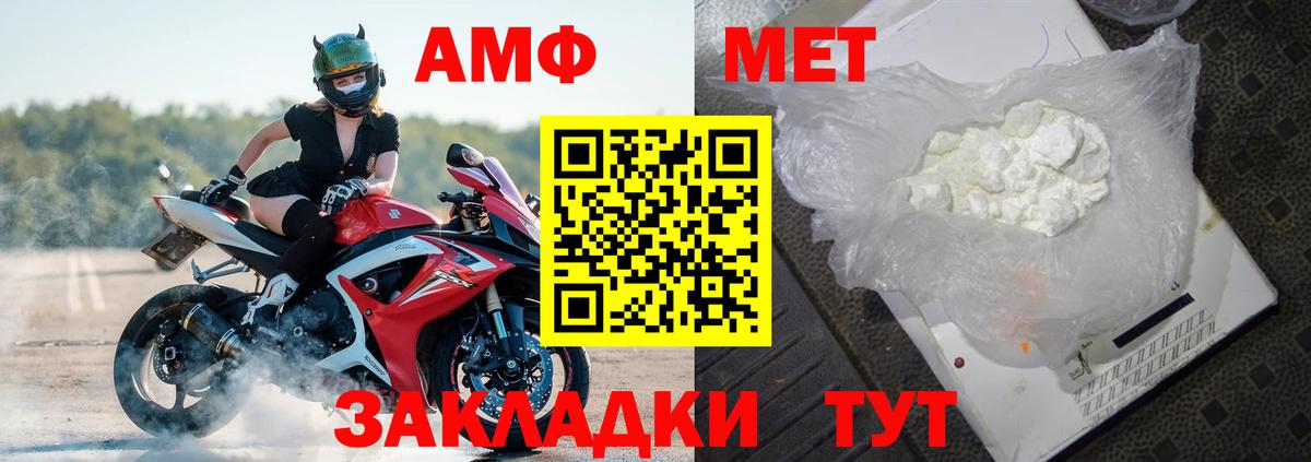 Мефедрон кристаллы  Канабис  Вход с VPN  Кокаин  АМФЕТАМИН кристаллы  Ноябрьск  APVP СОЛЬ кристаллы  Гашиш 
