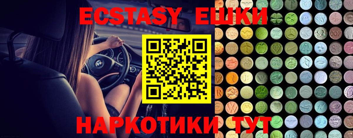 Ecstasy louis Vuitton Ноябрьск