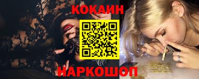 героин Тулун
