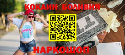 кокаин Тула