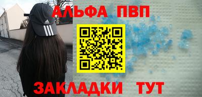 спайс Туймазы