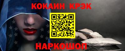 спайс Туймазы