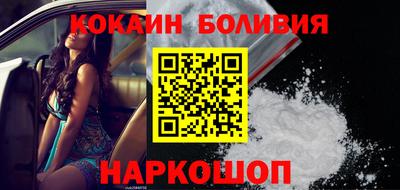 кокаин Тула