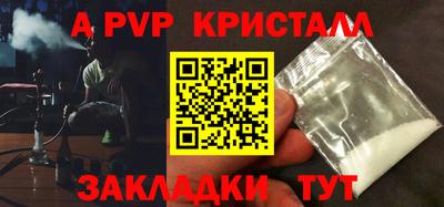 спайс Туймазы