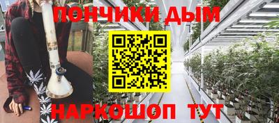 спайс Туймазы