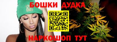 спайс Туймазы
