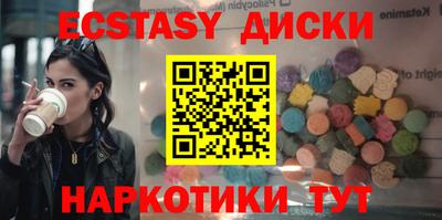 спайс Туймазы