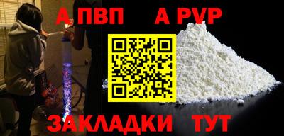 спайс Туймазы