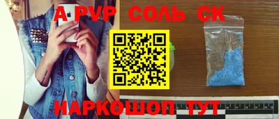 героин Тулун