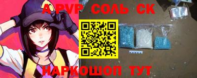 спайс Туймазы