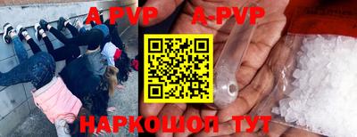 спайс Туймазы