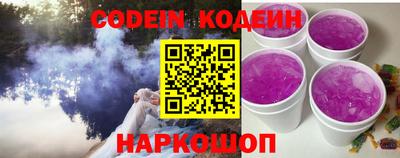героин Тулун