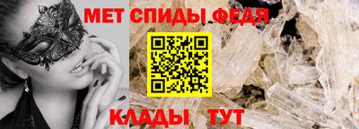 спайс Туймазы