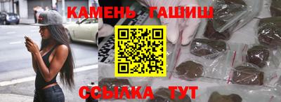 героин Тулун