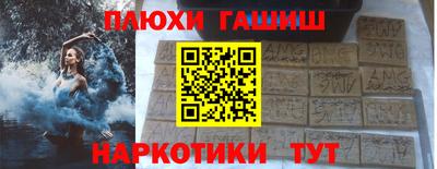 спайс Туймазы