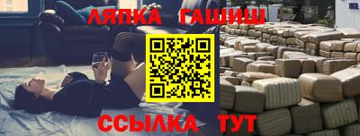 спайс Туймазы