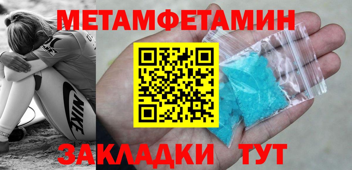 Первитин витя Ноябрьск