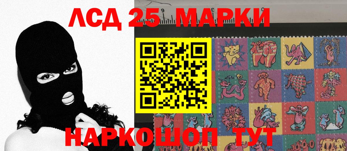 Марки NBOMe 1,8мг Ноябрьск