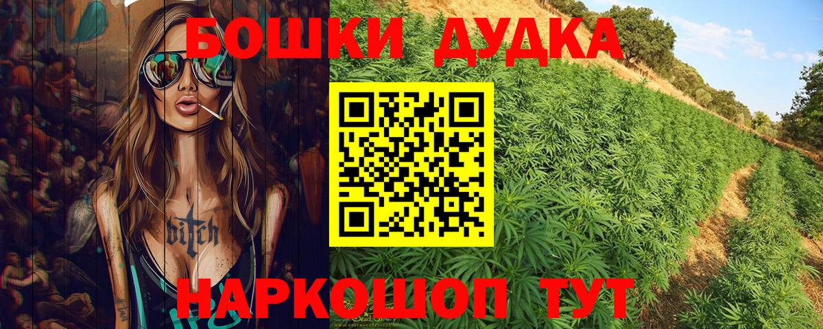 Шишки марихуана ГИДРОПОН  Конопля сатива  Шишки марихуана White Widow  Ноябрьск  Вход с VPN 